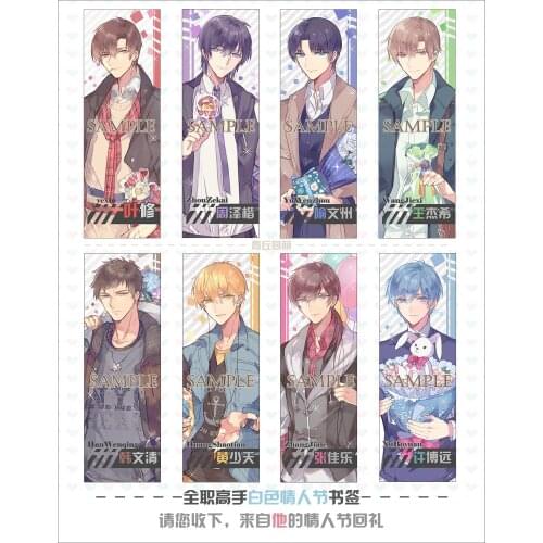 Hang a picture The Kings Avatar Ye xiu haung shaotian yu wenzhou Canvas aluminum rod Home decoration thoughtful Christmas gift