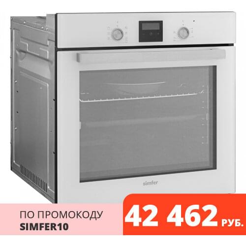 SIMFER Portable Gas Stoves