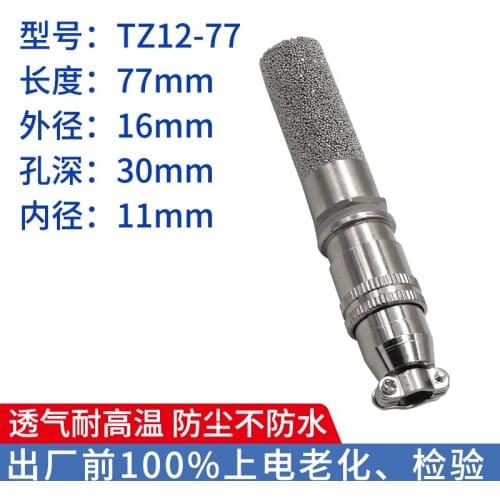 Temperature and Humidity Sensor Shell Protective Sleeve Sht30 Sht35 Soil Sht20 Probe