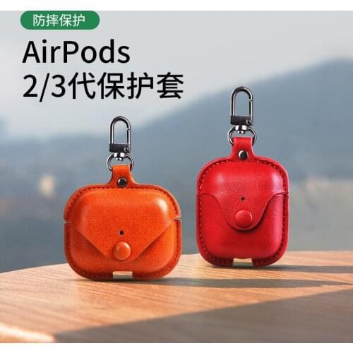 Airpods Pro3 Protective Shell Airpods1/2/3 Earphone Sleeve Leather Suitable For Apple Bluetooth Headset Case Soft