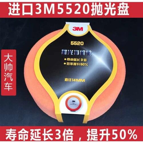 Original Imported 3M5520 Sponge Ball Polishing Wheel Polishing Disk
