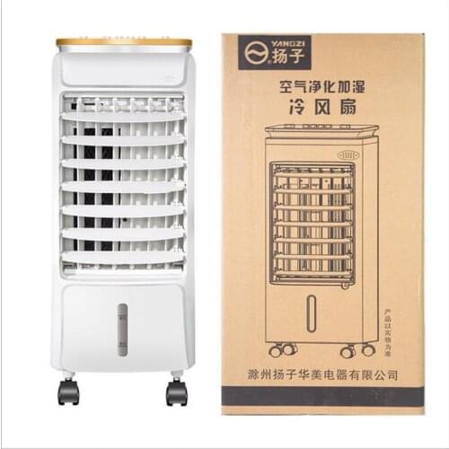 Air conditioning fan household cooling fan electric fan humidifier gift stand fan can be customized