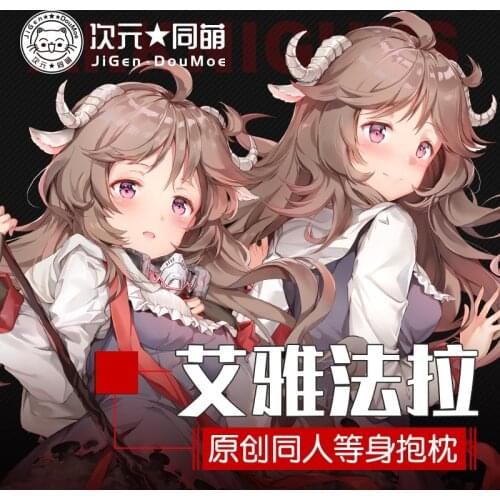 Anime Game Arknights Eyjafjalla Sexy Dakimakura Hugging Body Pillow Case Japanese Otaku Pillow Cushion Cover Bedding Gifts CY