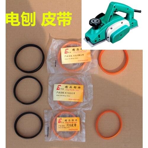 Portable Woodworking Type 82 Electric Planer 4 Slot Belt F20 1900 90 Electric Planer Power Tool Accessories