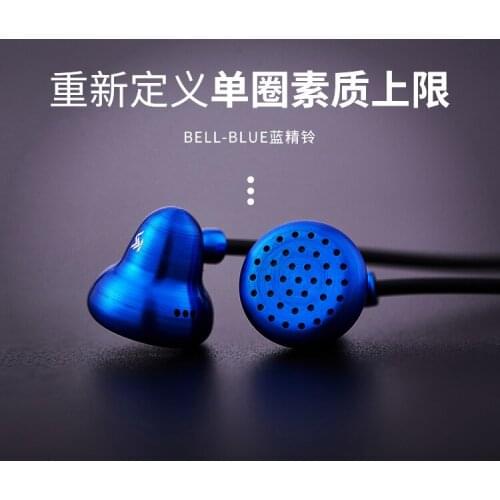 Ksearohone Bell-Blue Ultra Diamond Film Flagship Flat Head Earplugs