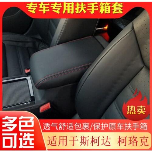 Suitable for Skoda karoq car armrest glove