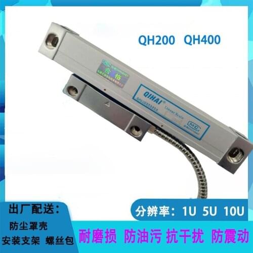 Seven Seas QH200 QH400 light grid ruler