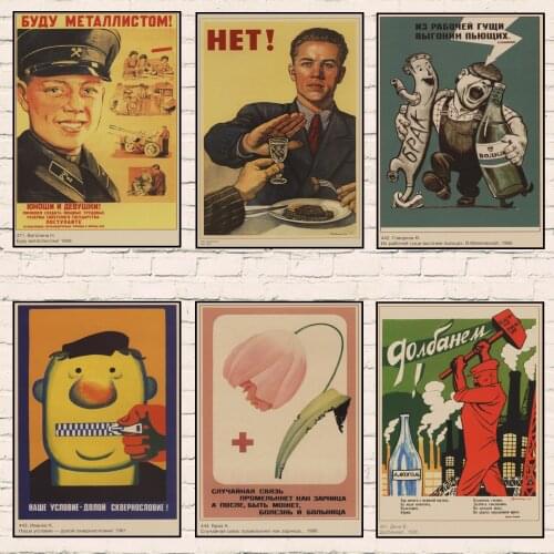 New World war II Commercial advertising posters Soviet Union USSR CCCP poster Retro kraft paper wall Decor vintage poster 1012