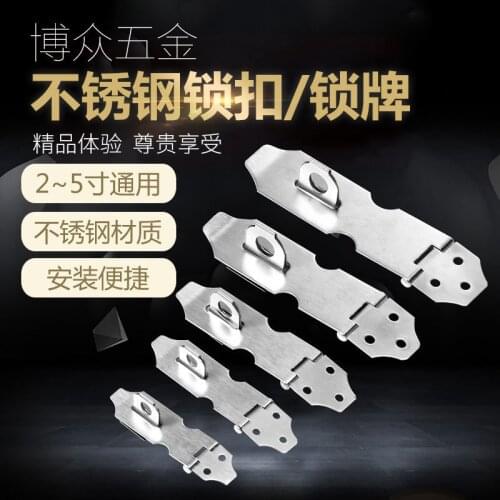 Stainless steel latch anti-theft pin door bolt lock cabinet drawer lock old wooden door lock door bolt nose lock