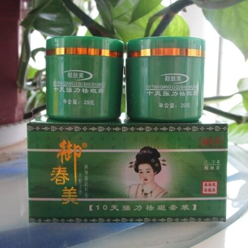 2pcs/Set Face Whitening Cream 20g+20g Brightening Freckle Dark Spot Corrector Removal Fade Blemish Melasma Skin care