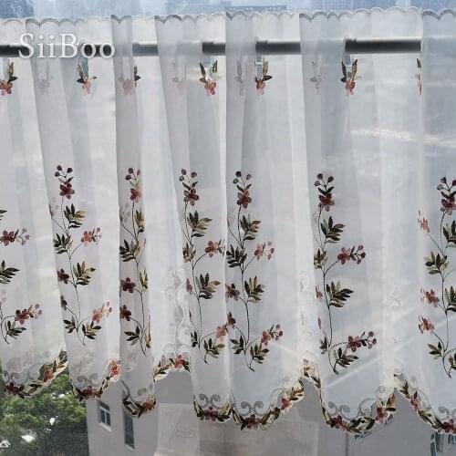 Siiboo Curtains