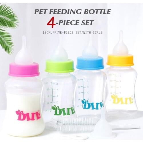 Pet feeding bottle large gourd-shaped feeding bottle set 150ml cat and dog feeding bottle pet supplies