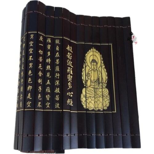 Collection of Prajna Heart Sutra of ancient bamboo slips study