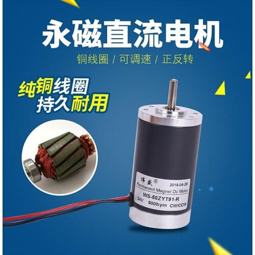 Dc motor speed regulating motor 24 v dc 12 v mini motor for 50 mm dc high-speed mute motor and bracket