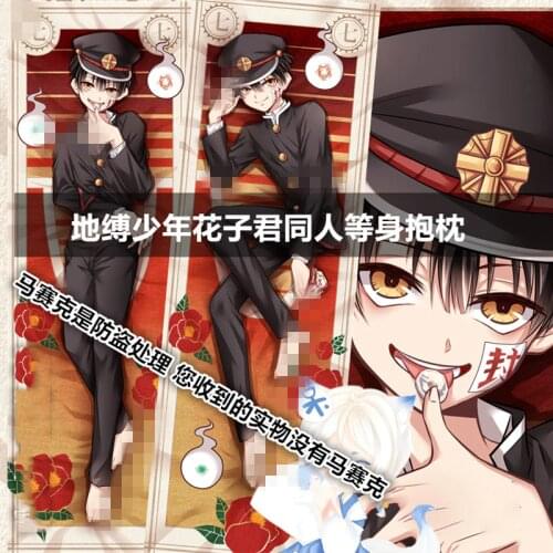 Original Toilet-Bound Hanako-kun Yugi Amane Dakimakura Hugging Body Pillow Case Japanese Otaku Pillow Cover