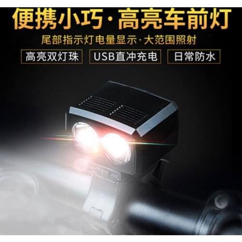 USB charging T6 bicycle headlight LED mountain bike strong light bicycle light highlight waterproof headlight riding equipment