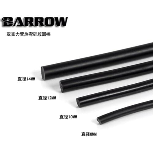 Barrow 12mm Silicone Round Bar Stick for Acrylic Tube Hot Bending Water Cooling