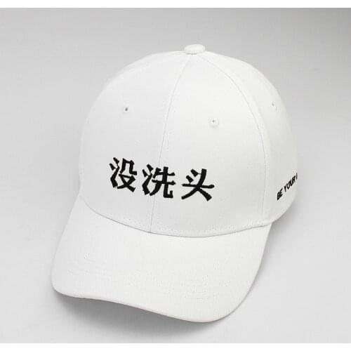 Chinese Did Not Wash Your Hair Embroidery Cotton Casquette Baseball Cap Adjustable Snapback Hats for Men and Women 71