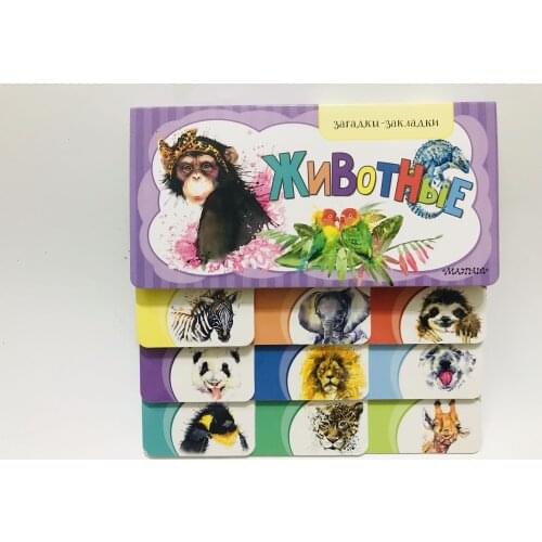 Parent Child Kids Russian Book Early Education Enlightenment Stoey Colour Cute Picture Interesting Reading Book Age 3 up