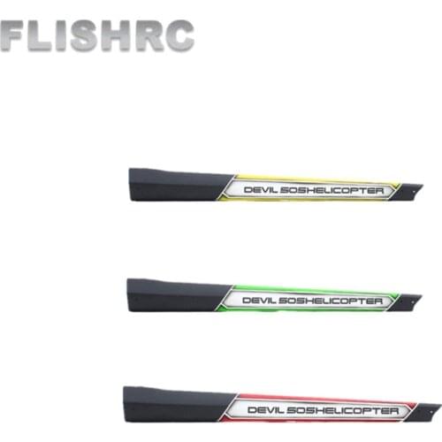 ALZRC-Devil 505 FAST Carbon Fiber Painting Tail Boom
