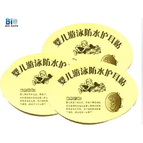 Bio safe Genuine Baby Swimming Newborns Self Defense Waterproof Ear Stickers Ear Attached Waterproof Earplugs100pcs