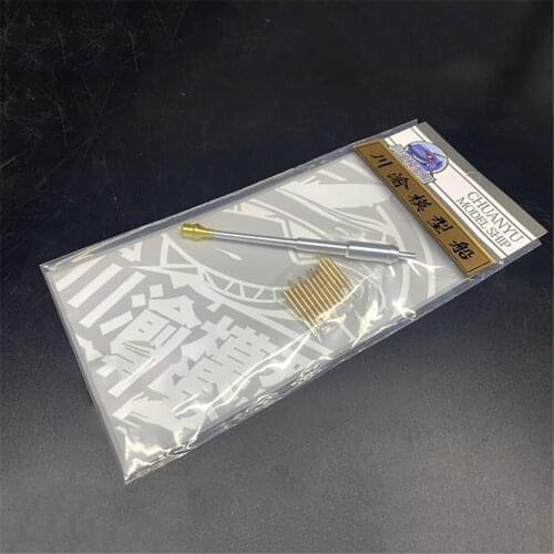 1/35 Scale Tiger Tank Metal Barrel Muzzle Brake & Shell Kit for Border Model Universal Parts