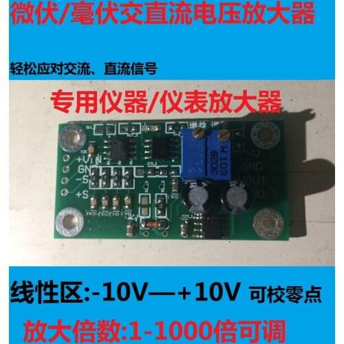 Microvolt/Millivolt Voltage Amplifier AD620 Differential Signal Amplifier Transmitter AD620arz