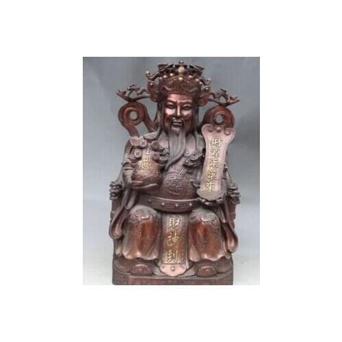 RHS0012 16" Chinese Bronze Gilt Money Wealth Yuanbao God Mammon God Treasure bowl Statue