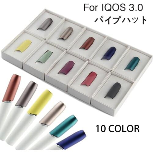 SZDBJS Caps For IQOS China