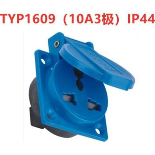 Industrial socket Multi-function European connector TYP1609 (10A 3 pole) IP44 3 core