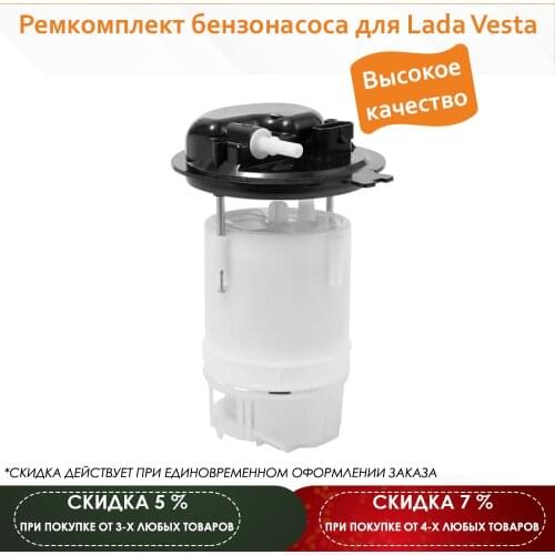 Maviko Fuel Supply Systems