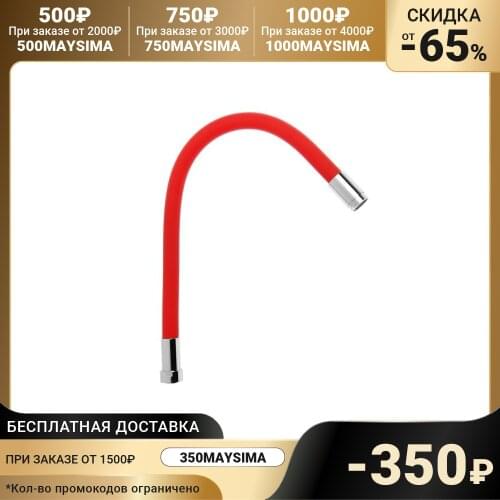 Аксессуары для кухонных смесителей Accoona China At AliExpress