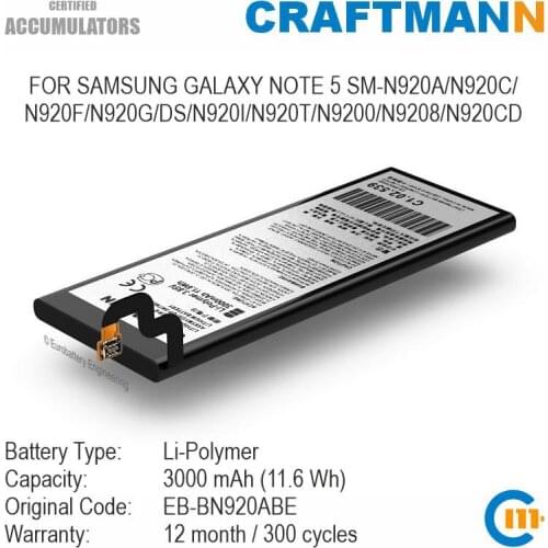 Craftmann Battery for SAMSUNG GALAXY NOTE 5 SM-N920A/N920C/N920F/N920G/DS/N920I/N920T/N9200/N9208/N920CD (EB-BN920ABE)
