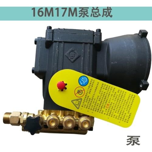Lutian Luba washer pump 3WZ-18060B high pressure plunger pump 80Bar 12.8LPM car wash machine industrial washing machine 1.8kw