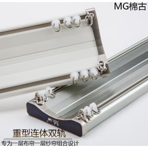 Thick Double Rails Design Straight Curtain Track Side Nano Silence Curtain Rod Accessories Ceiling Installation