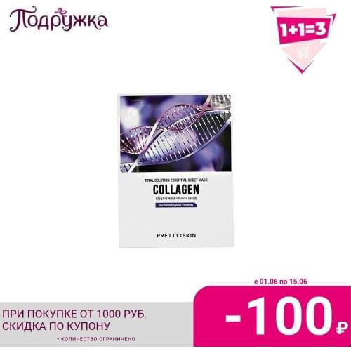 Средства по уходу за лицом Pretty Skin China At AliExpress