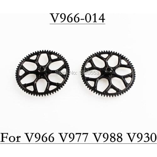Free shipping WLtoys V930 V966 V977 V988 RC Helicopter Parts Gear Set V966-014