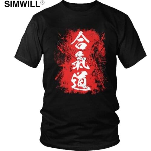 Japanese Kanji Aikido Tshirt Men Cool Short Sleeves Pure Cotton T Shirt Martial Art T-Shirt Vintage Fashion Tee Gift Merchandise