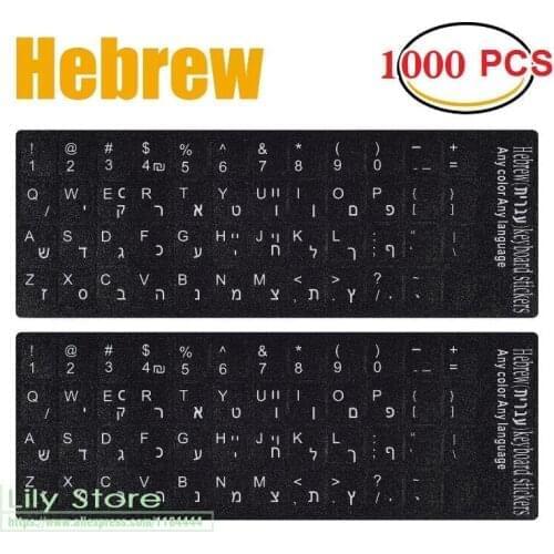 1000 PCS) wholesale lots bulk German keyboard cover Stickers Matte Vinyl for PC Computer Laptop Notebook Desktop Keyboards