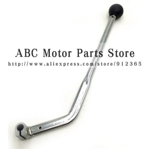 110cc 125cc 150cc ATV spare parts Manual gear lever Hand Rod Small Bull 4 wheel All terrain vehicles