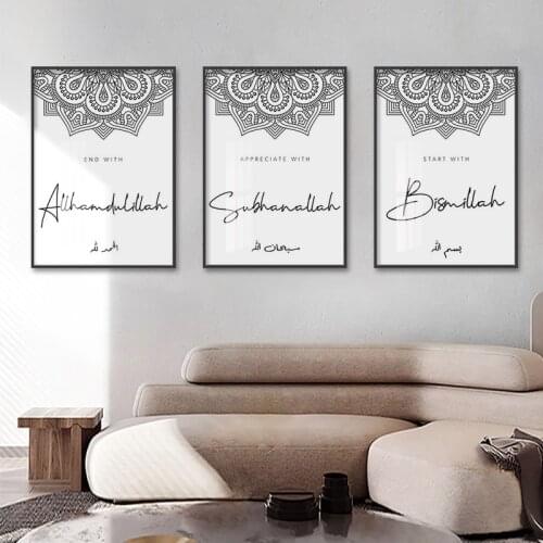 3 Pieces Allah Islamic Poster Wall Art Quotes Canvas Painting Modern Arabic Print Muslim Pictures For Living Room Decoration