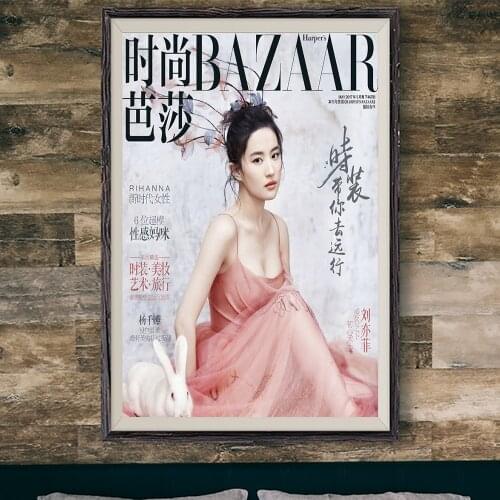 E250 Yifei Liu Sexy Model Movie Star Wall Silk Cloth Poster Art Home Decoration Gift