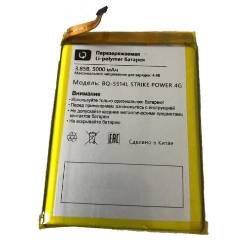 GeLar 3.85V 5000mAh Original BQ-5514L Strike Power 4G Mobile phone battery
