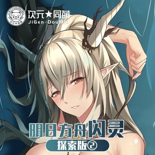 Anime Game Arknights Shining Sexy Dakimakura Hugging Body Pillow Case Japanese Otaku Pillow Cushion Cover Bedding Gifts New CY