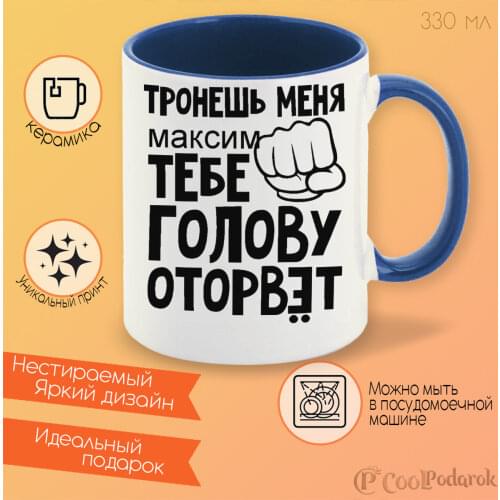 CoolPodarok Dishes For Drinks