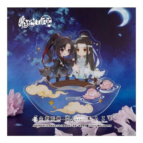 New Anime Grandmaster of Demonic Cultivation Wei Wuxian Lan Wangji Pray Series Cute Figure Stand Model Plate Toy Decktop Decor