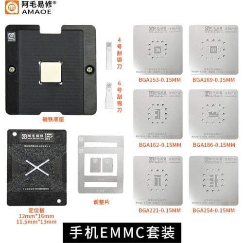 Amaoe BGA Stencil For Phone/TV EMMC BGA 153 162 169 186 221 254 Universal Maintenance Platform Planting Tin Net Suit Chip
