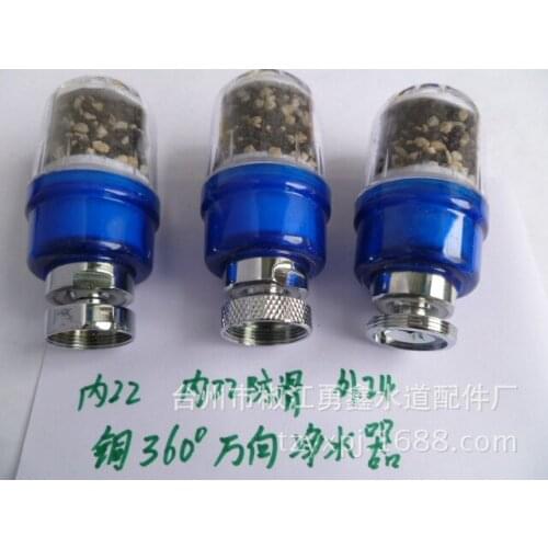 Basin kitchen faucet universal bubbler splash water water - saving filter filter faucet accessories Daquan