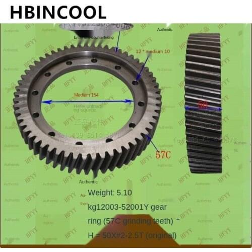 For Forklift truck Accessories Forklift Gear Ring (57C Grinding Gear) 12003-52001Y X 2-2.5T High quality Forklift accessories