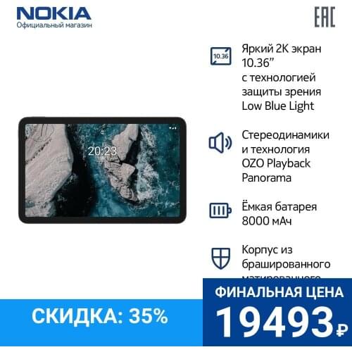 Nokia Computer Hardware And Software
